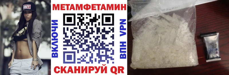 АМФЕТАМИН 97% Новоржев