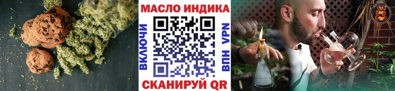 Печенье с ТГК марихуана  наркошоп  mega ссылки  Новоржев 