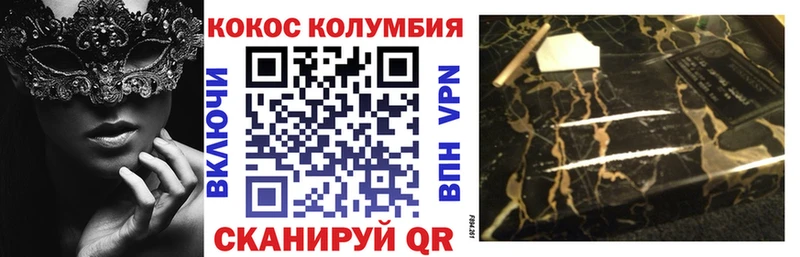 кракен ССЫЛКА  Новоржев  Кокаин 99% 