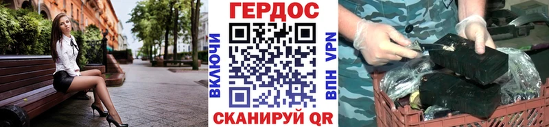 ГЕРОИН VHQ Новоржев