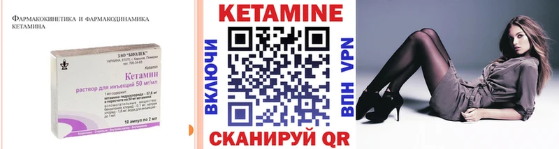 blacksprut сайт  Новоржев  КЕТАМИН ketamine 