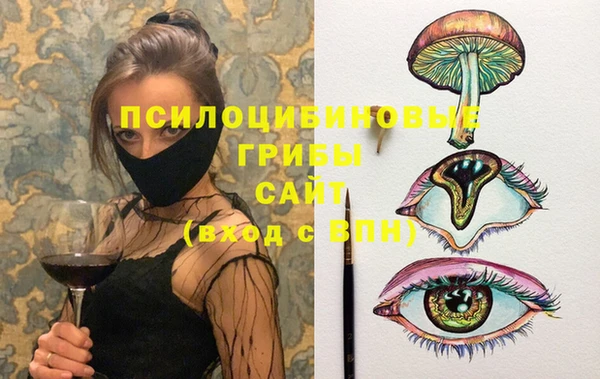 каннабис Волоколамск