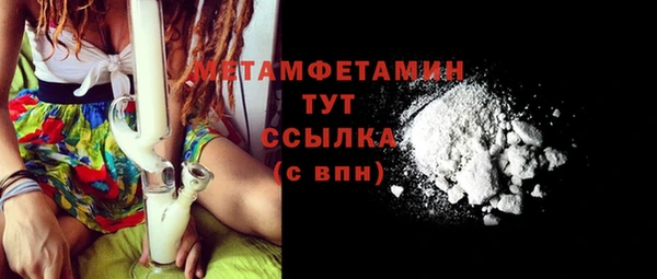 меф VHQ Бронницы