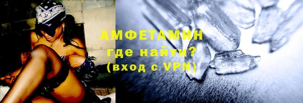 бутират Бугульма