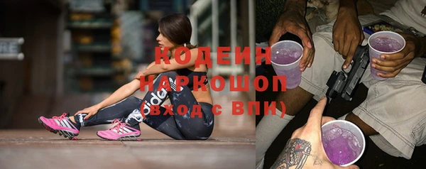 apvp Сафоново