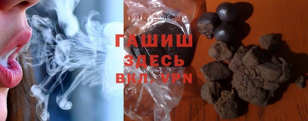 бутират Бугульма