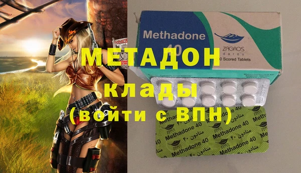 apvp Верхний Тагил