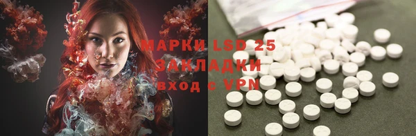 меф VHQ Бронницы
