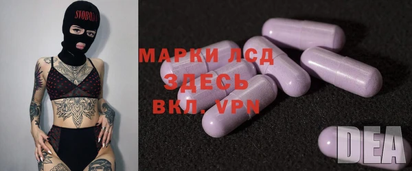 меф VHQ Бронницы