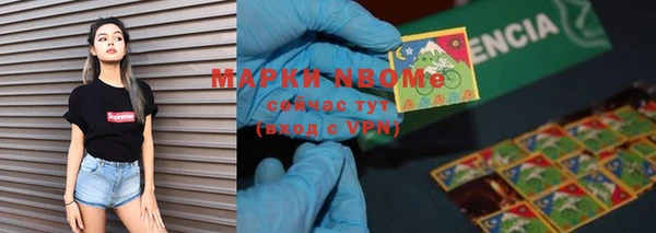 бутик Волосово