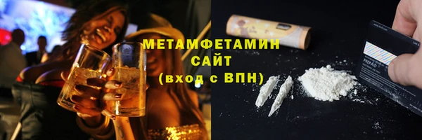 каннабис Волоколамск