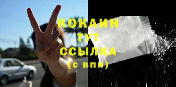 меф VHQ Бронницы