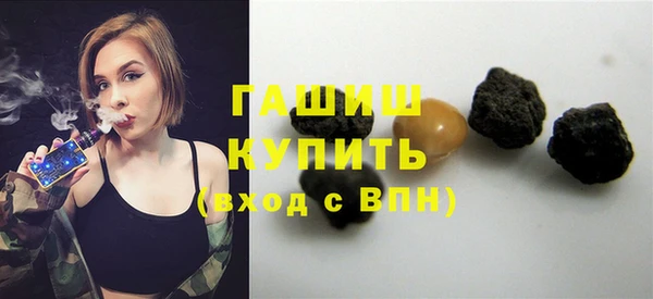 бутират Бугульма
