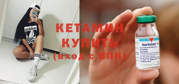 меф VHQ Бронницы