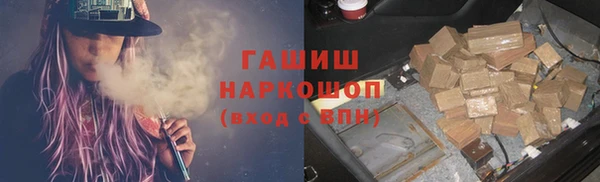 наркотики Саяногорск