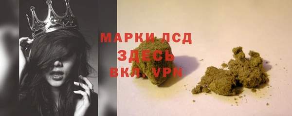 мяу мяу кристалл Бородино
