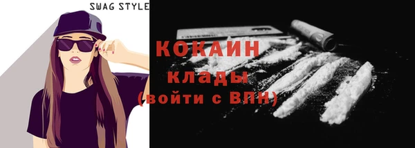 каннабис Волоколамск