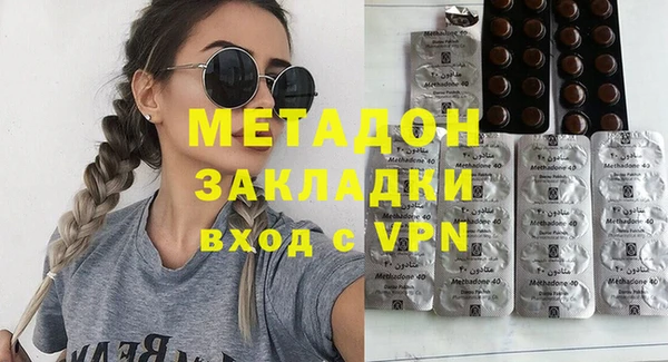 бутик Волосово