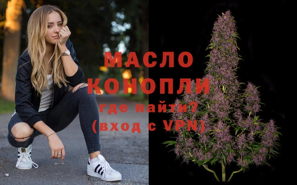 мяу мяу кристалл Бородино
