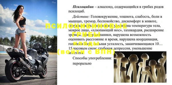 бутик Волосово