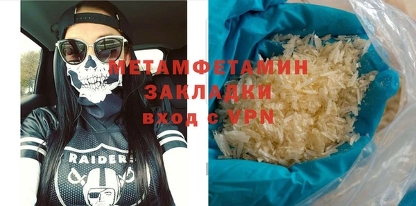 меф VHQ Бронницы