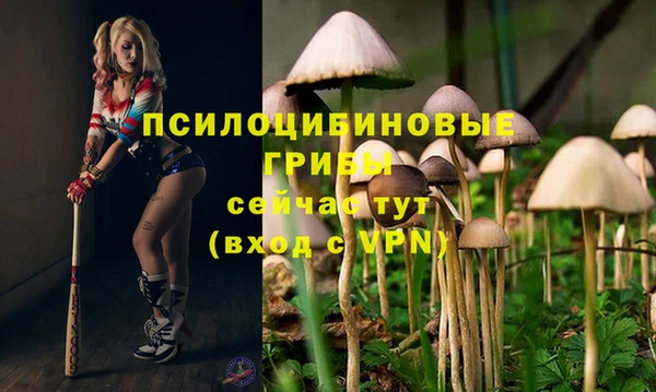 бутик Волосово