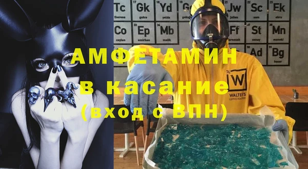 бутик Волосово