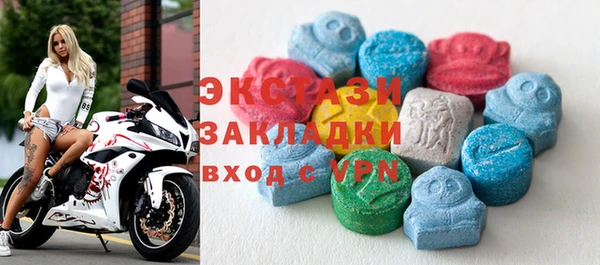меф VHQ Бронницы