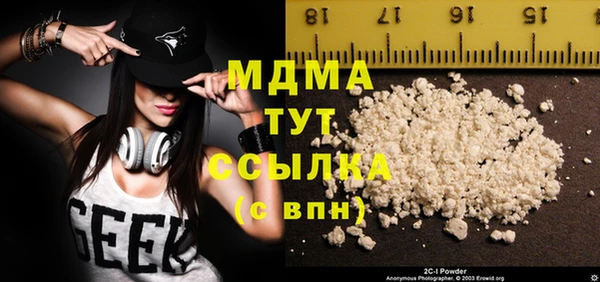 бутират Бугульма