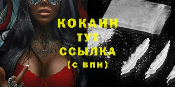 бутират Бугульма