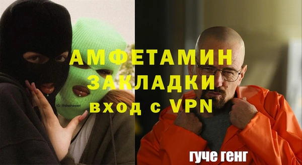 каннабис Волоколамск