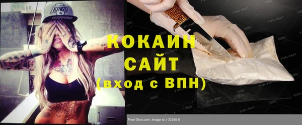 каннабис Волоколамск