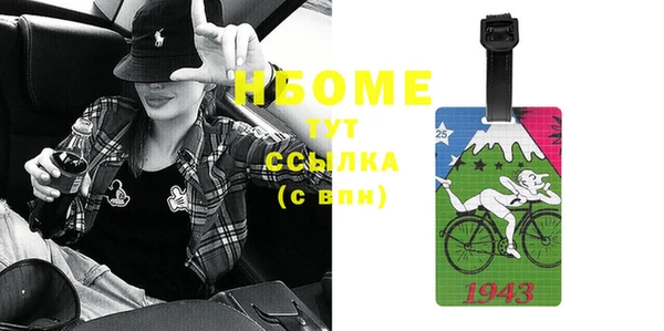 ПСИЛОЦИБИНОВЫЕ ГРИБЫ Сатка