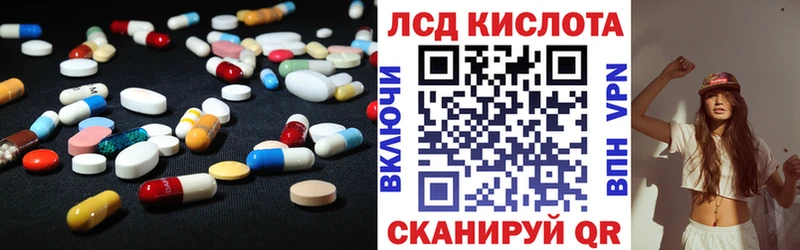 дарнет шоп  Новоржев  MEGA маркетплейс  Лсд 25 экстази кислота 