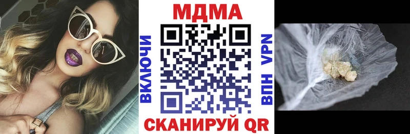 где продают   Новоржев  MDMA кристаллы 