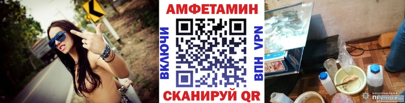 МЕТАМФЕТАМИН винт  Новоржев 
