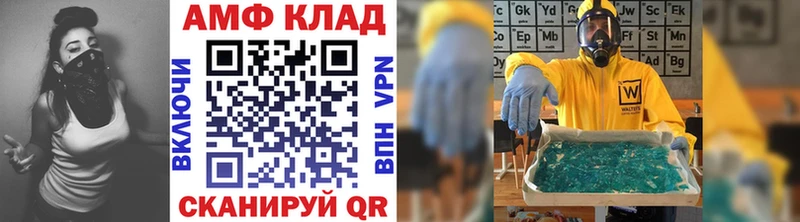 Метамфетамин винт Новоржев