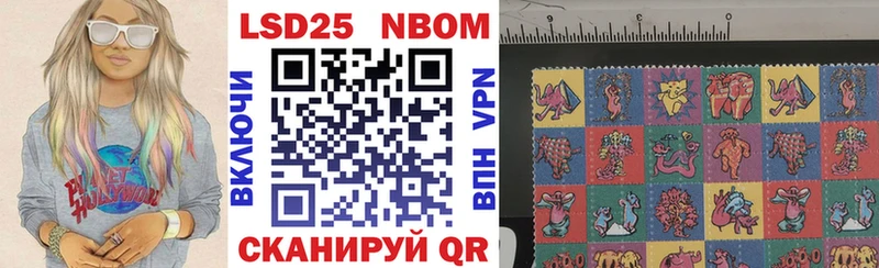 Марки 25I-NBOMe 1,8мг  мега ССЫЛКА  Новоржев 