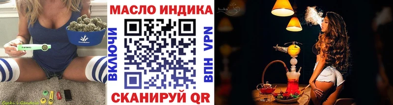 магазин продажи   Новоржев  Дистиллят ТГК концентрат 